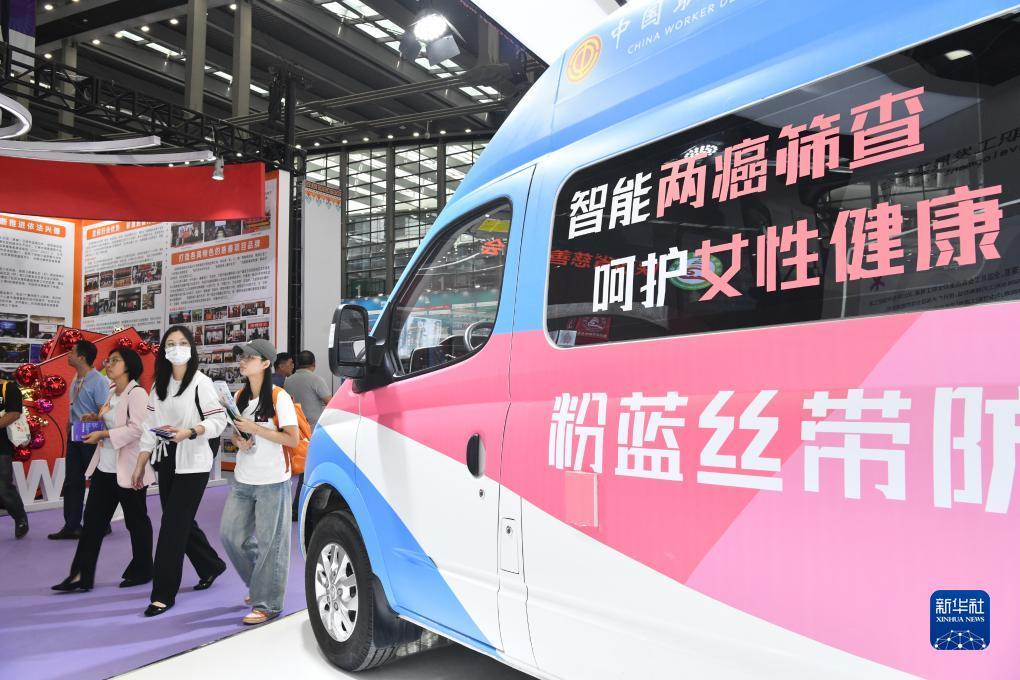 四季娱乐登录页面